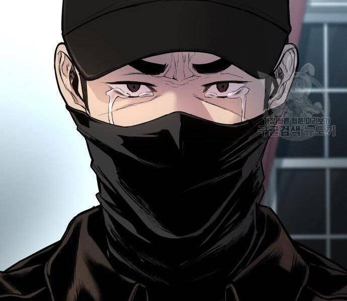 Bố Tôi Là Đặc Vụ Chapter 35 - Trang 2