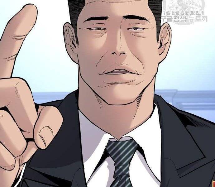 Bố Tôi Là Đặc Vụ Chapter 35 - Trang 2