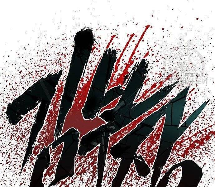 Bố Tôi Là Đặc Vụ Chapter 35 - Trang 2