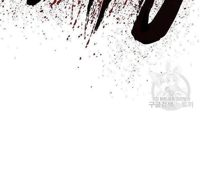 Bố Tôi Là Đặc Vụ Chapter 35 - Trang 2