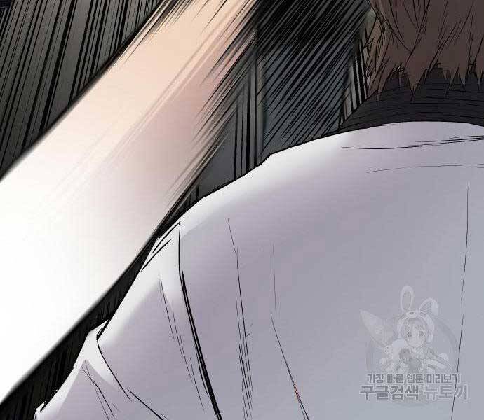 Bố Tôi Là Đặc Vụ Chapter 36.5 - Trang 2