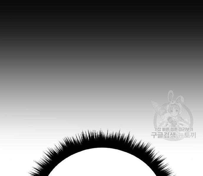 Bố Tôi Là Đặc Vụ Chapter 36.5 - Trang 2