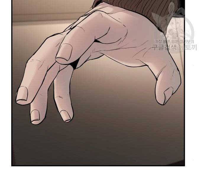 Bố Tôi Là Đặc Vụ Chapter 36.5 - Trang 2