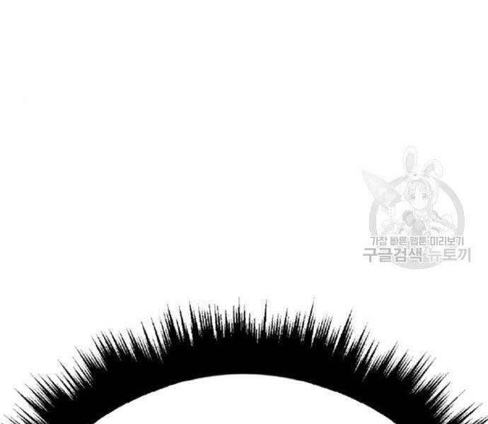 Bố Tôi Là Đặc Vụ Chapter 36.5 - Trang 2