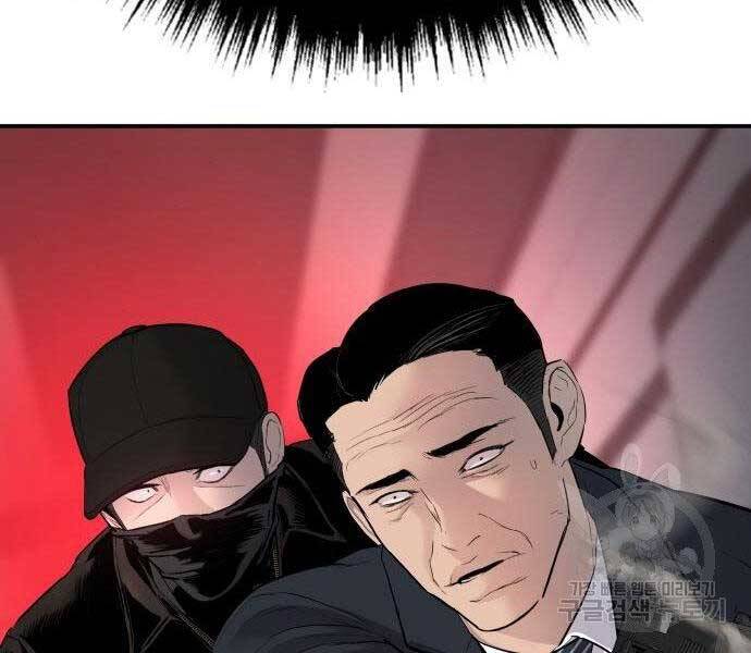 Bố Tôi Là Đặc Vụ Chapter 36.5 - Trang 2