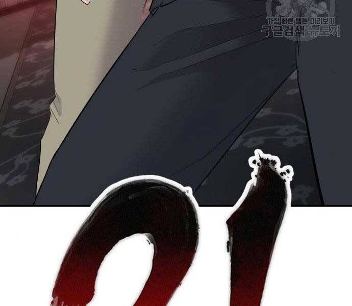 Bố Tôi Là Đặc Vụ Chapter 36.5 - Trang 2