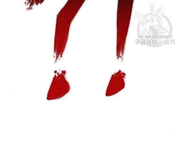 Bố Tôi Là Đặc Vụ Chapter 36.5 - Trang 2