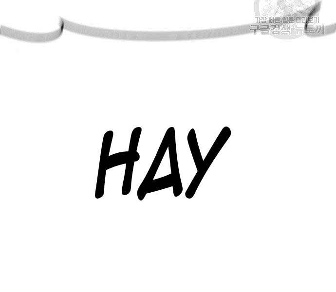 Bố Tôi Là Đặc Vụ Chapter 36.5 - Trang 2