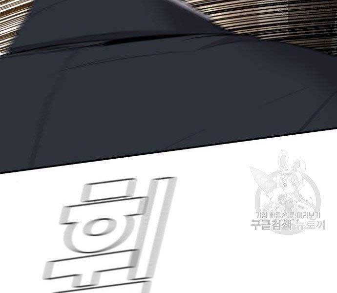 Bố Tôi Là Đặc Vụ Chapter 36.5 - Trang 2