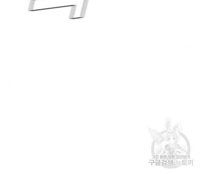 Bố Tôi Là Đặc Vụ Chapter 36.5 - Trang 2