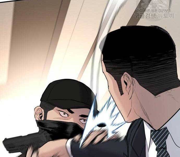 Bố Tôi Là Đặc Vụ Chapter 36.5 - Trang 2