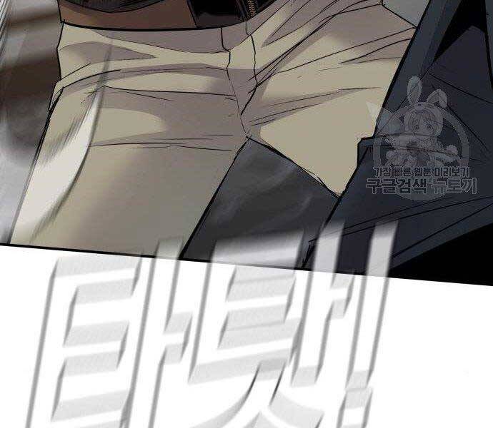 Bố Tôi Là Đặc Vụ Chapter 36.5 - Trang 2