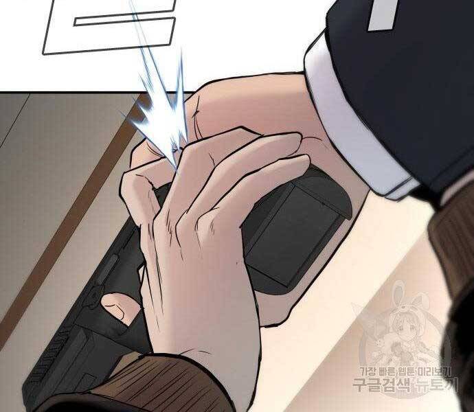 Bố Tôi Là Đặc Vụ Chapter 36.5 - Trang 2