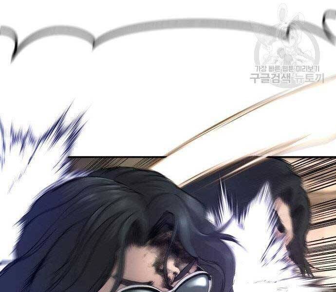 Bố Tôi Là Đặc Vụ Chapter 36.5 - Trang 2