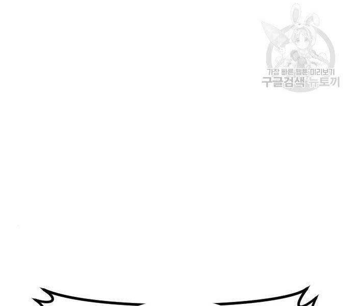 Bố Tôi Là Đặc Vụ Chapter 36.5 - Trang 2