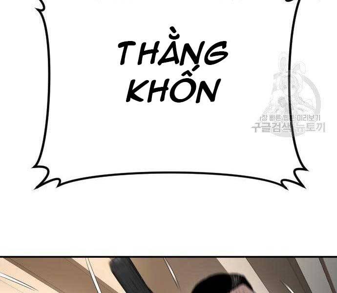 Bố Tôi Là Đặc Vụ Chapter 36.5 - Trang 2