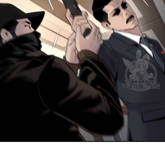 Bố Tôi Là Đặc Vụ Chapter 36.5 - Trang 2