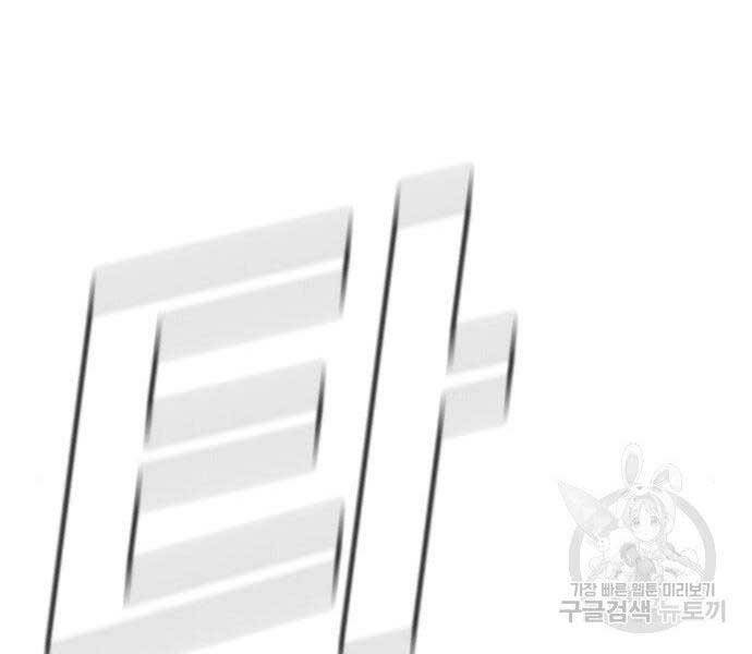 Bố Tôi Là Đặc Vụ Chapter 36.5 - Trang 2