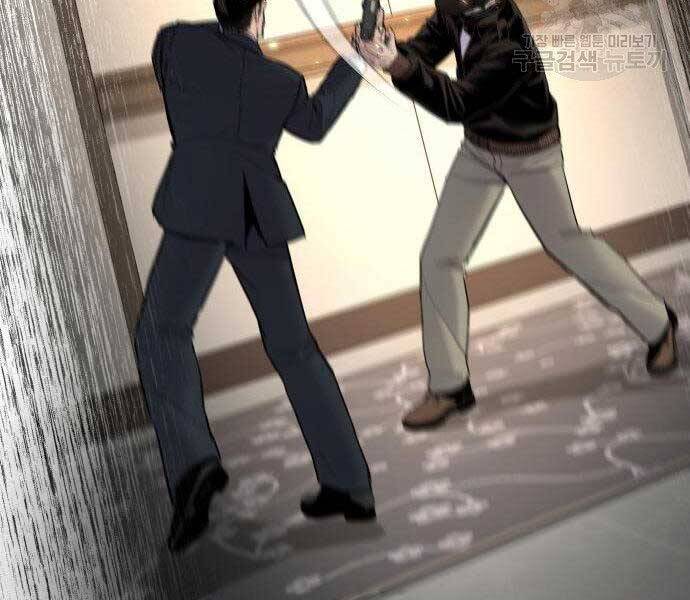 Bố Tôi Là Đặc Vụ Chapter 36.5 - Trang 2