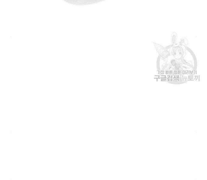 Bố Tôi Là Đặc Vụ Chapter 36.5 - Trang 2