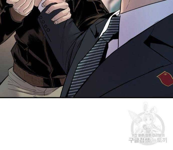 Bố Tôi Là Đặc Vụ Chapter 36.5 - Trang 2