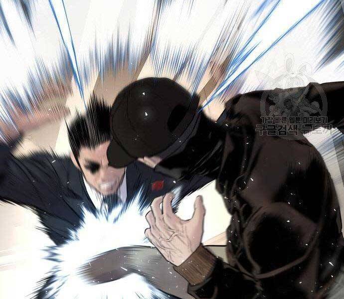 Bố Tôi Là Đặc Vụ Chapter 36.5 - Trang 2