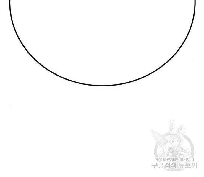 Bố Tôi Là Đặc Vụ Chapter 36.5 - Trang 2