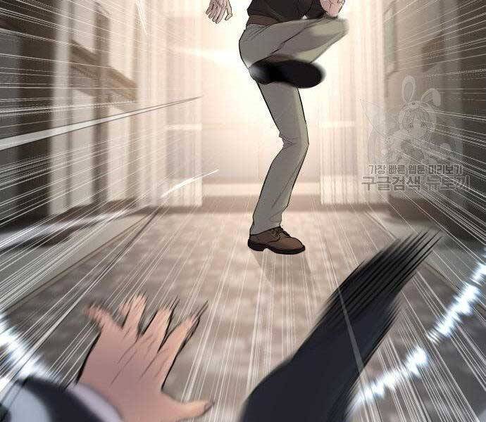 Bố Tôi Là Đặc Vụ Chapter 36.5 - Trang 2