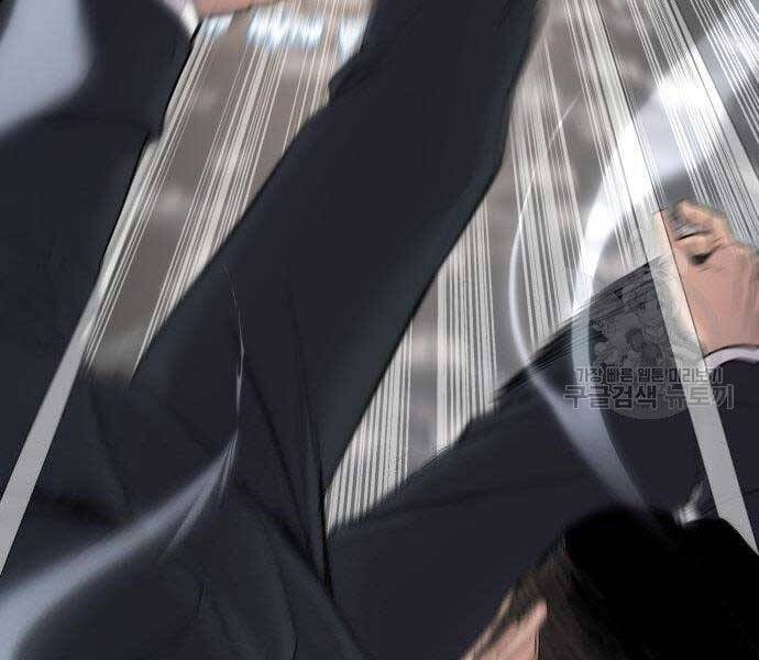 Bố Tôi Là Đặc Vụ Chapter 36.5 - Trang 2