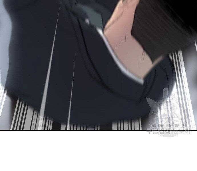 Bố Tôi Là Đặc Vụ Chapter 36.5 - Trang 2