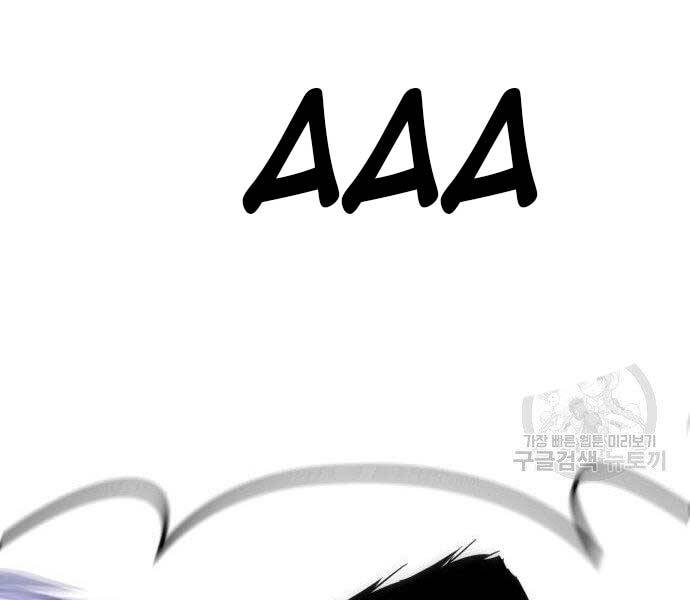 Bố Tôi Là Đặc Vụ Chapter 36.5 - Trang 2