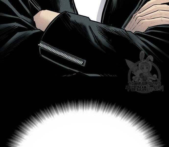 Bố Tôi Là Đặc Vụ Chapter 36.5 - Trang 2