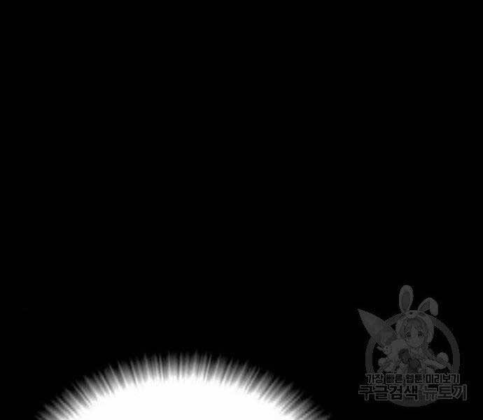 Bố Tôi Là Đặc Vụ Chapter 36.5 - Trang 2