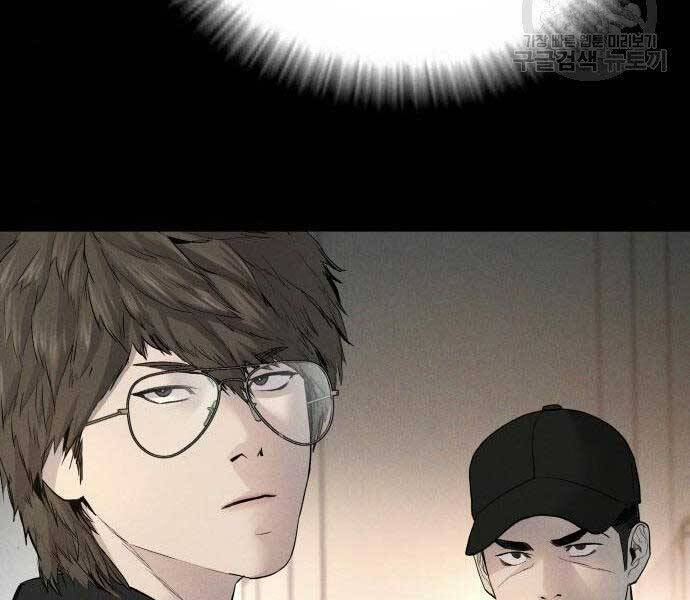 Bố Tôi Là Đặc Vụ Chapter 36.5 - Trang 2