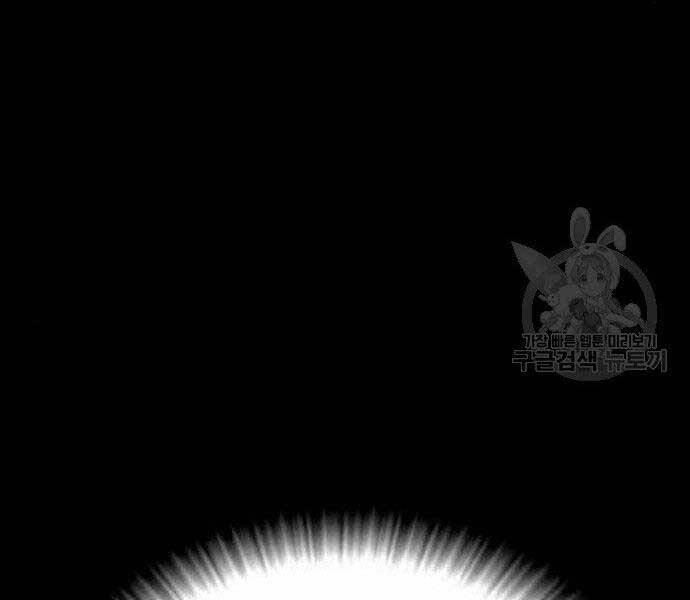 Bố Tôi Là Đặc Vụ Chapter 36.5 - Trang 2