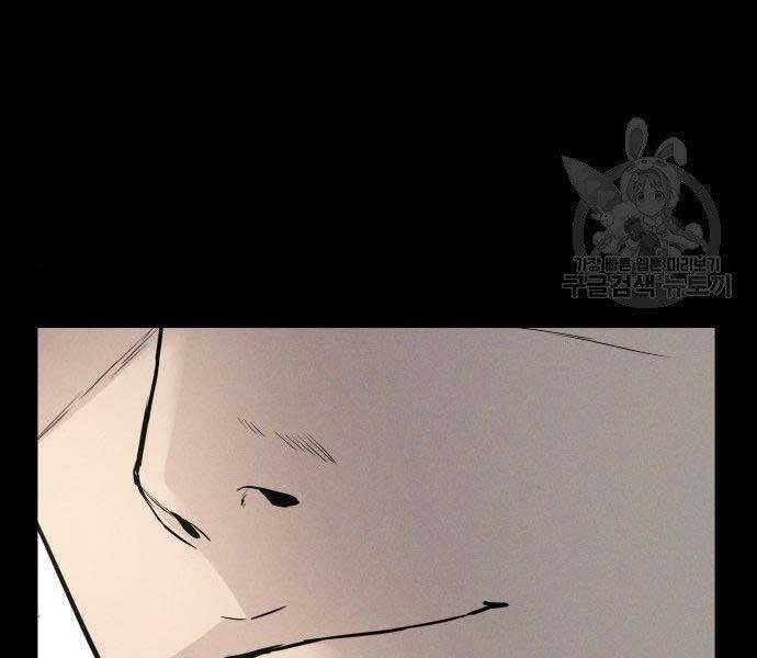 Bố Tôi Là Đặc Vụ Chapter 36.5 - Trang 2