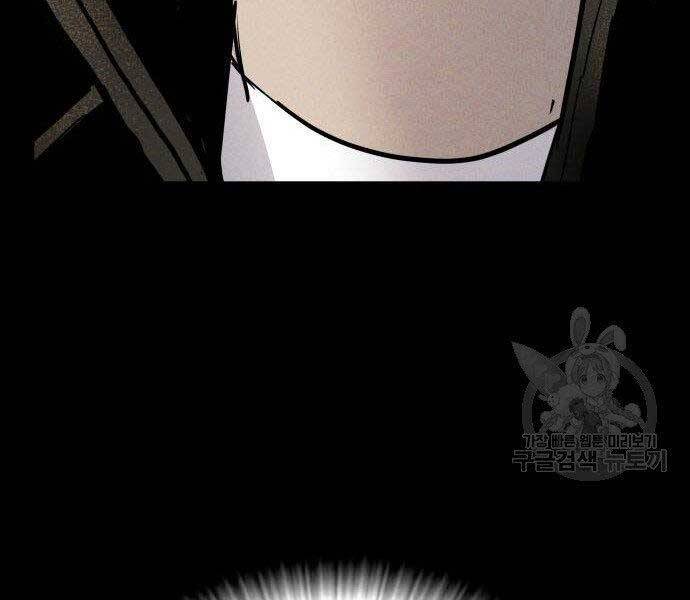 Bố Tôi Là Đặc Vụ Chapter 36.5 - Trang 2