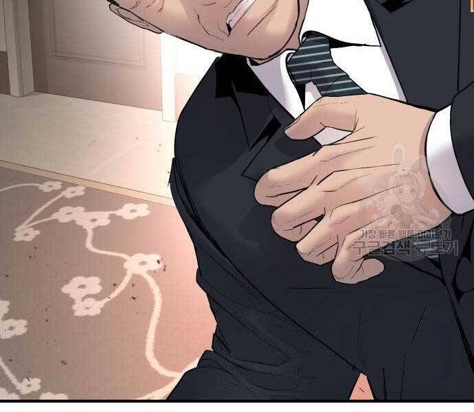 Bố Tôi Là Đặc Vụ Chapter 36.5 - Trang 2