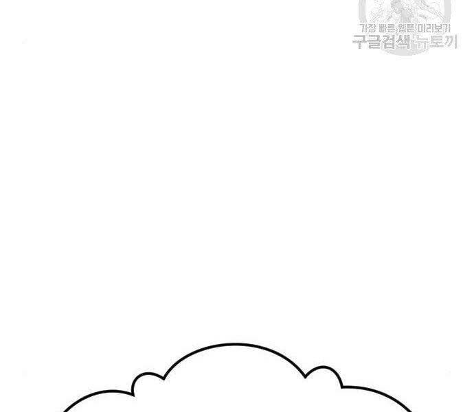 Bố Tôi Là Đặc Vụ Chapter 36.5 - Trang 2