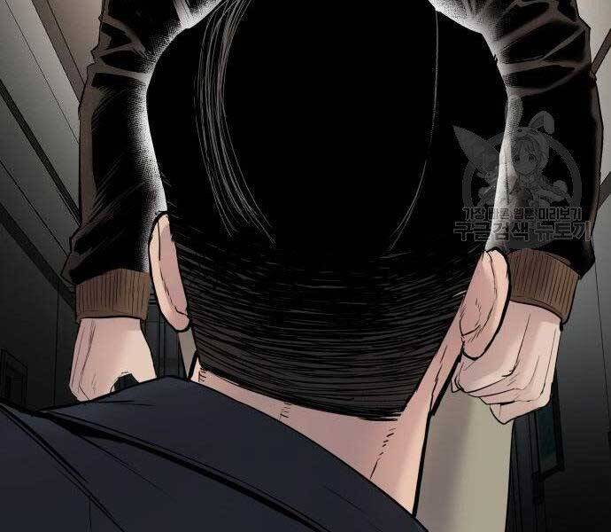 Bố Tôi Là Đặc Vụ Chapter 36.5 - Trang 2