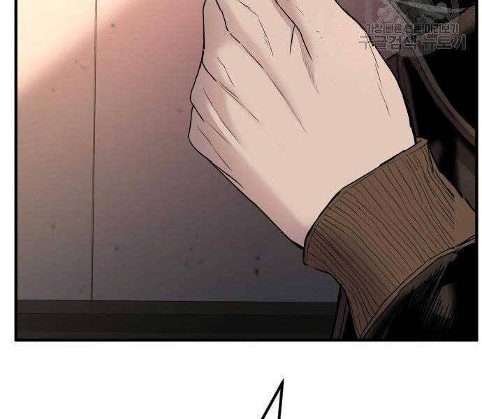 Bố Tôi Là Đặc Vụ Chapter 36.5 - Trang 2