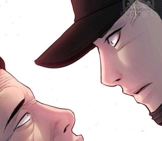 Bố Tôi Là Đặc Vụ Chapter 36.5 - Trang 2