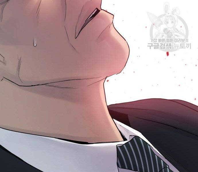 Bố Tôi Là Đặc Vụ Chapter 36.5 - Trang 2