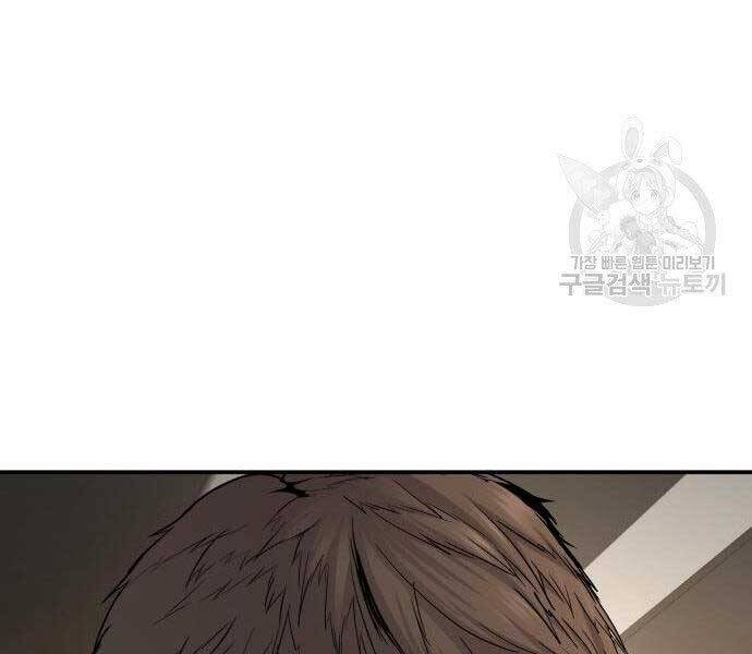 Bố Tôi Là Đặc Vụ Chapter 36.5 - Trang 2