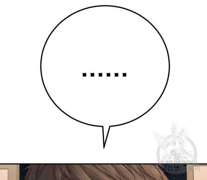 Bố Tôi Là Đặc Vụ Chapter 36.5 - Trang 2