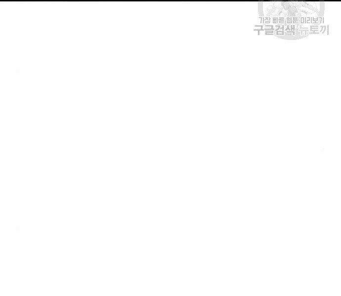 Bố Tôi Là Đặc Vụ Chapter 36.5 - Trang 2