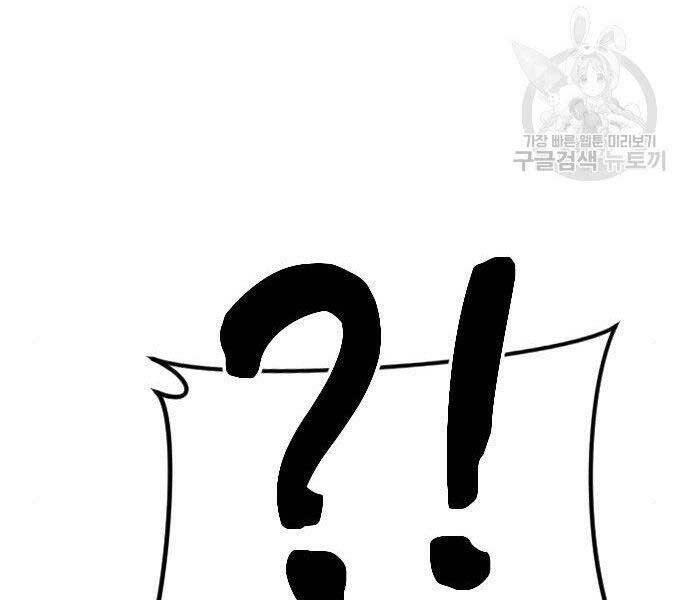 Bố Tôi Là Đặc Vụ Chapter 36.5 - Trang 2