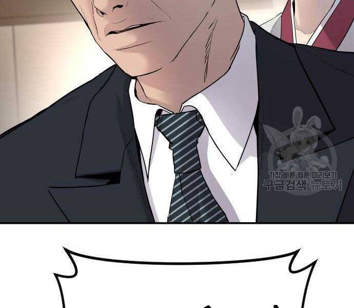 Bố Tôi Là Đặc Vụ Chapter 36.5 - Trang 2