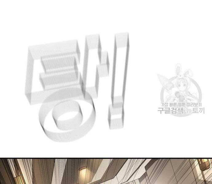 Bố Tôi Là Đặc Vụ Chapter 36.5 - Trang 2