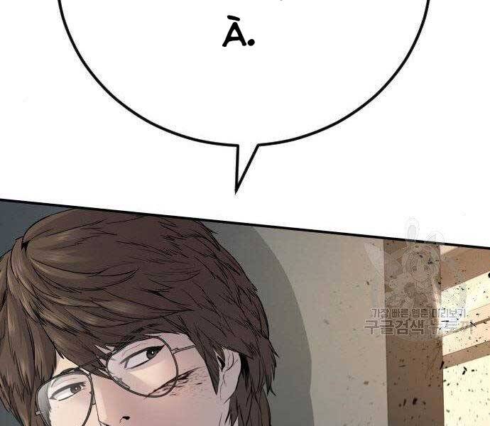 Bố Tôi Là Đặc Vụ Chapter 36.5 - Trang 2